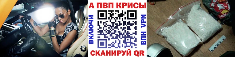 А ПВП VHQ  блэк спрут сайт  Лагань 