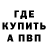 МЕТАДОН кристалл Alexander Gaziley