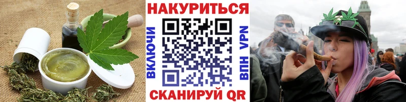 Печенье с ТГК марихуана  Лагань 