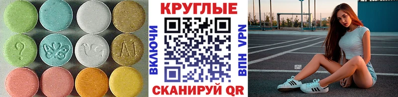 закладки  Лагань  Экстази Дубай 
