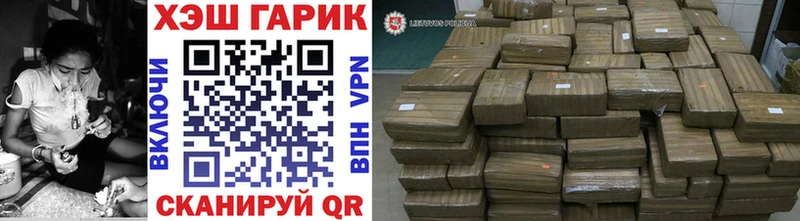 где можно купить наркотик  Лагань  МЕГА ONION  ГАШИШ гарик 