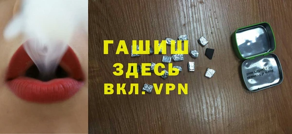 кокаин премиум Алексеевка