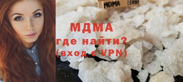 ALPHA-PVP Арсеньев