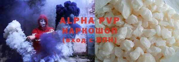 кокаин премиум Алексеевка
