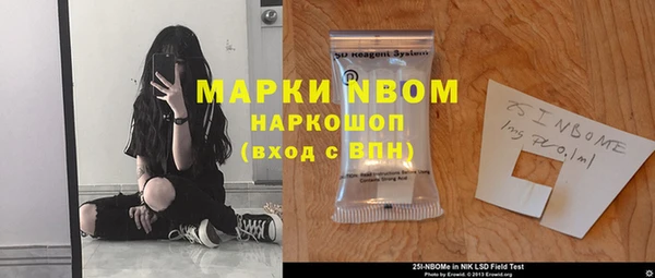 кокаин премиум Алексеевка
