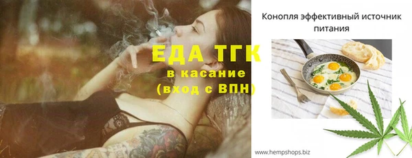 гидропоника Аркадак