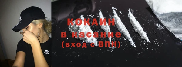 кокаин премиум Алексеевка