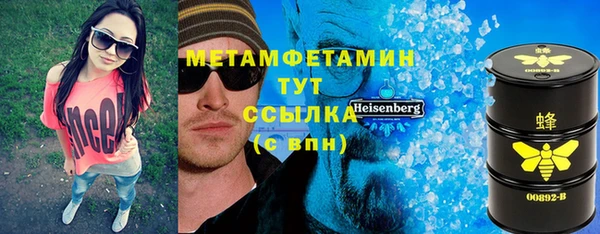 ALPHA-PVP Арсеньев