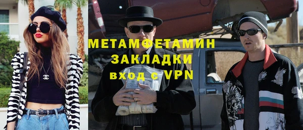 спайс Алексин