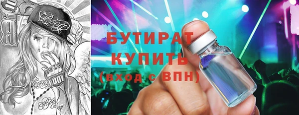 ALPHA-PVP Арсеньев