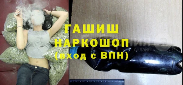 метадон Рославль