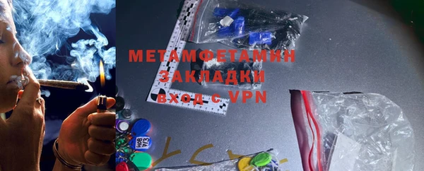 гидропоника Аркадак
