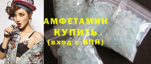 кокаин премиум Алексеевка