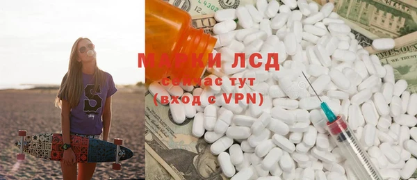 кокаин премиум Алексеевка