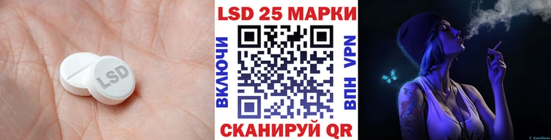 blacksprut рабочий сайт  Лагань  LSD-25 экстази ecstasy 