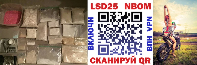 ЛСД экстази кислота Лагань