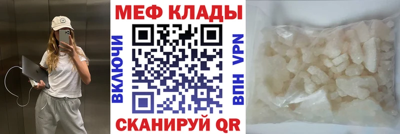 Мефедрон мука  Лагань 