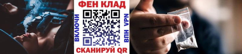 МЕТАМФЕТАМИН винт Лагань
