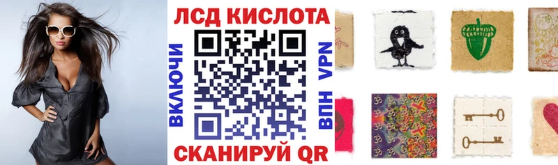 Марки 25I-NBOMe 1500мкг  OMG ССЫЛКА  Лагань  хочу  