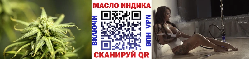 Дистиллят ТГК Wax  Лагань 